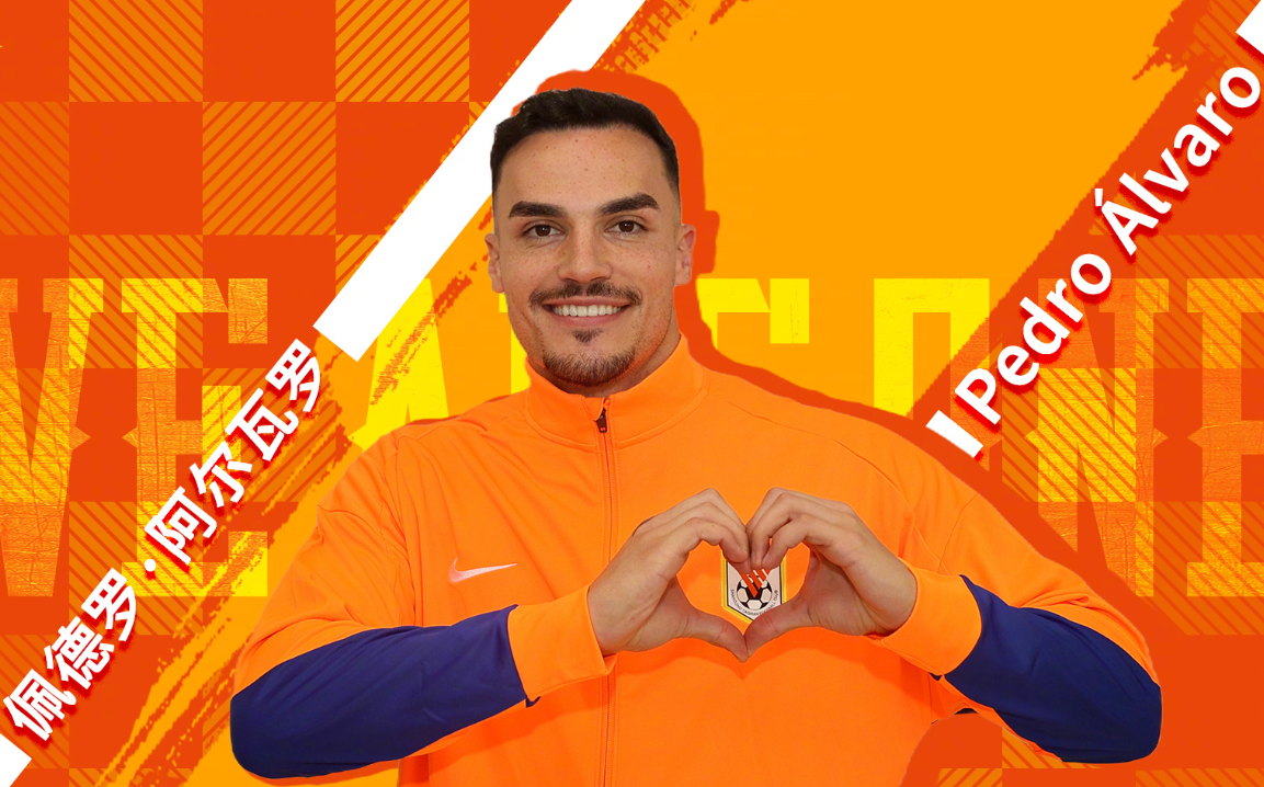 中超16队外援一览，泰山队更换人数最少，两队全换，四队6外援